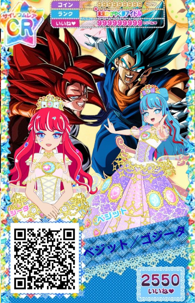 ベジットゴジータ tweet media