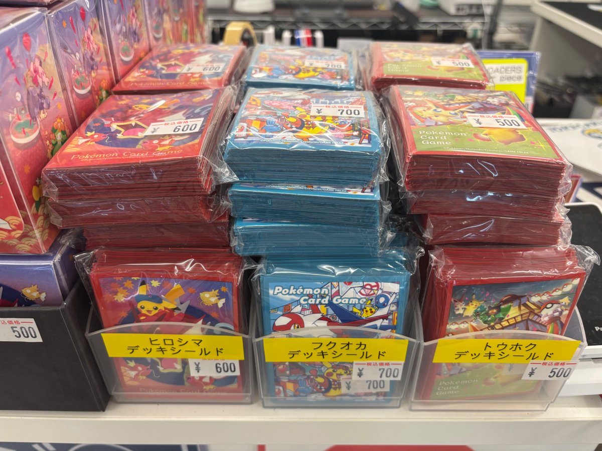 トレカル サプライ販売情報🌈 ポケモンセンタースペシャルボックス