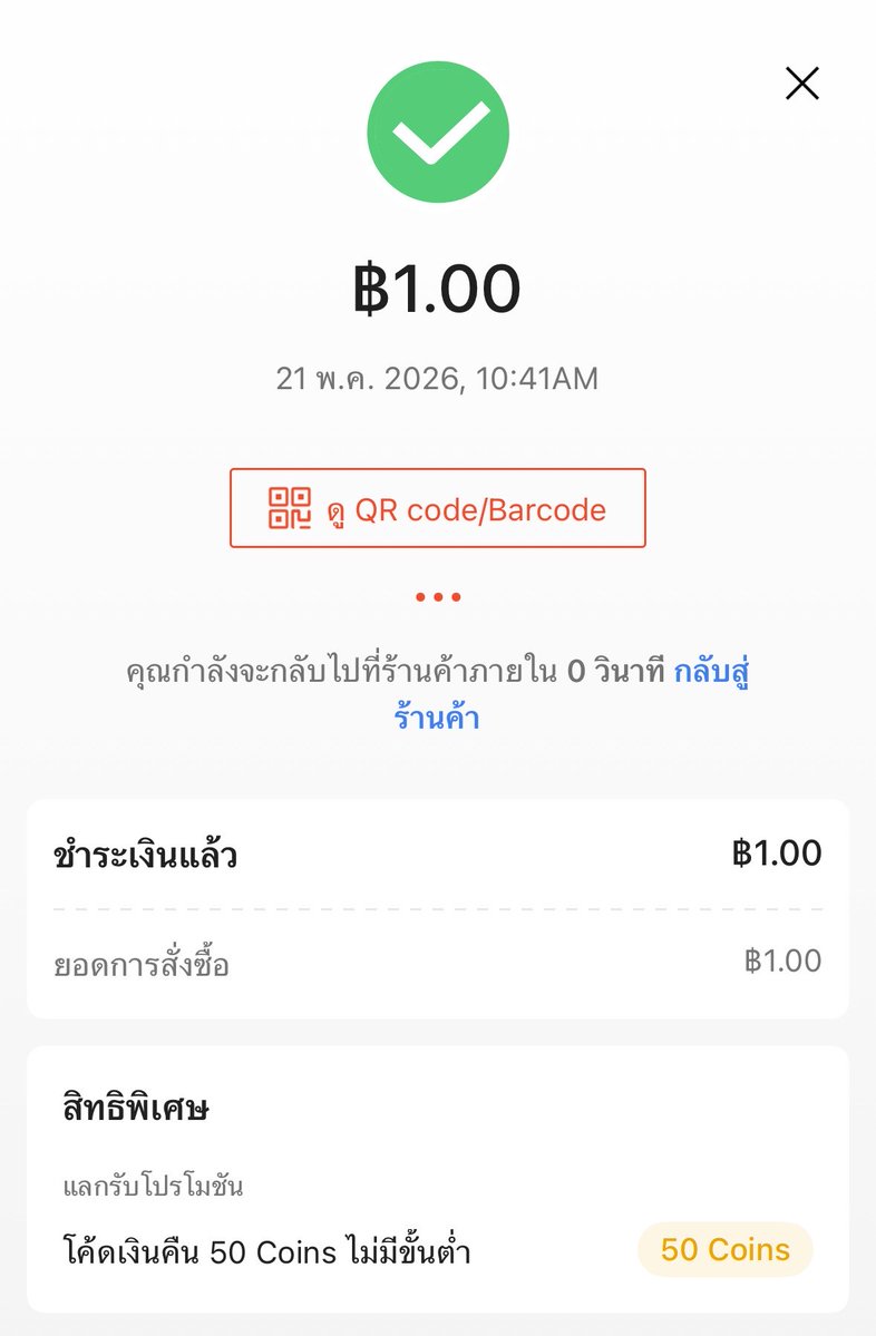 อุมอุม 움움 🎸✨ tweet media
