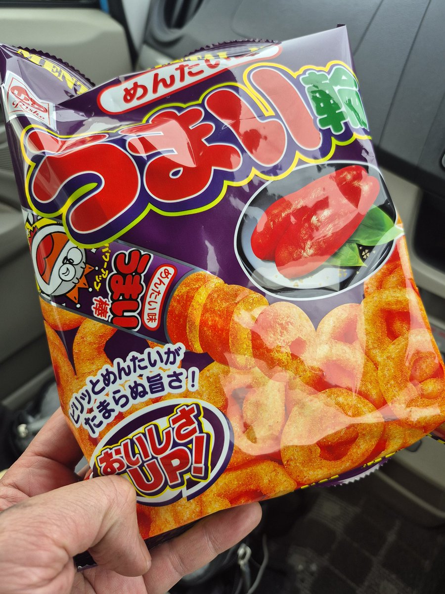 業務スーパーで見かけたんやけど、これいいね！ うまい棒のめんたい味