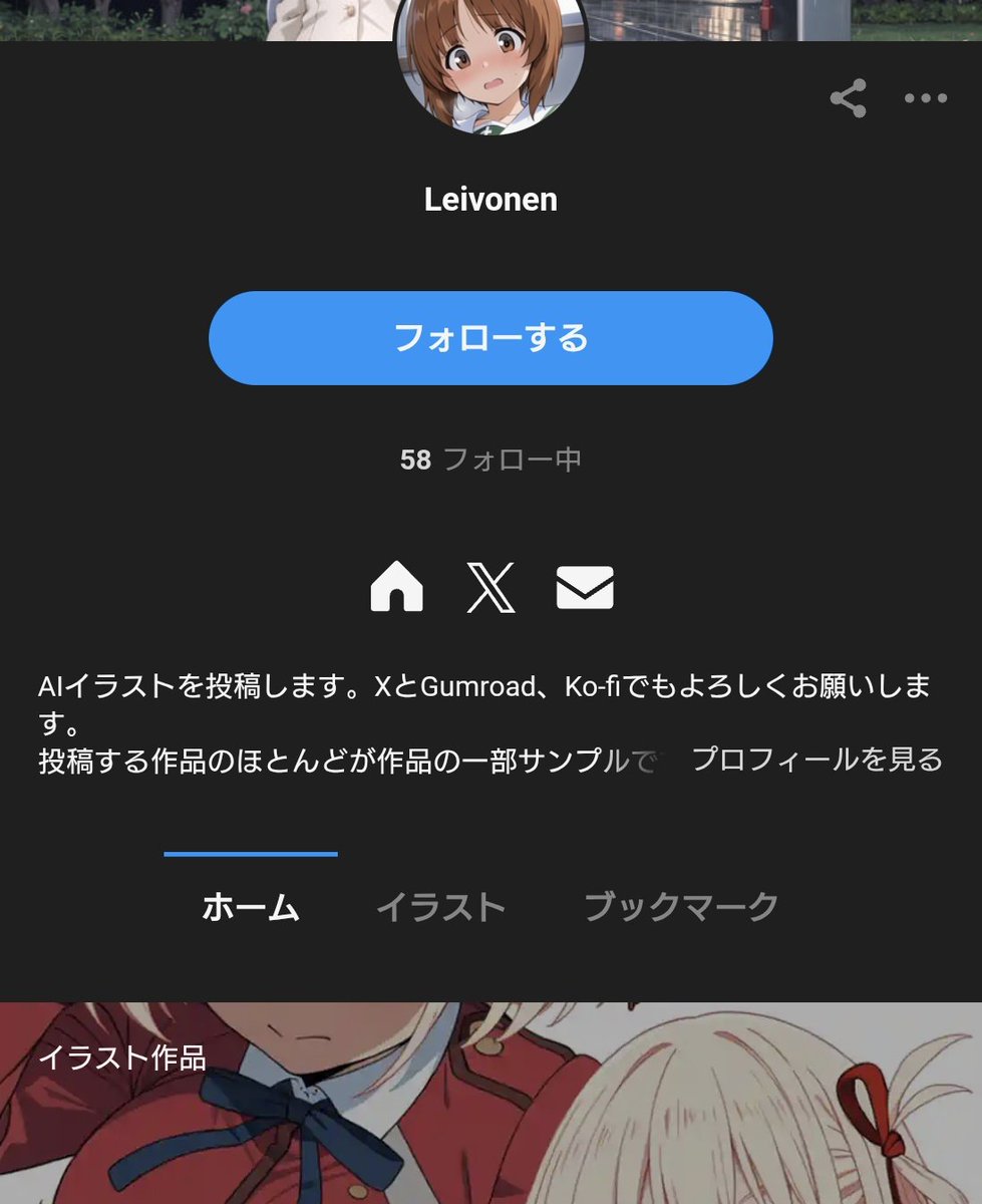 なぎ tweet media