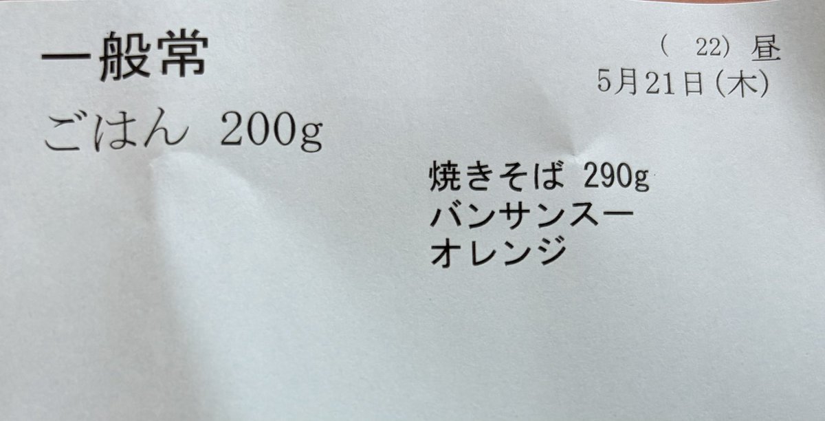 うみ坊主@ tweet media