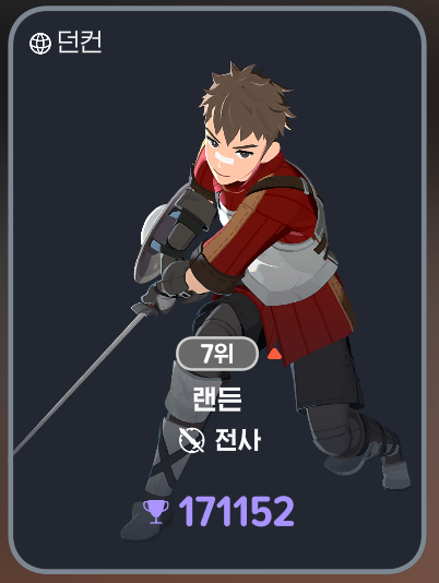 aaeggg's tweet photo. 최파사랑하고요??
도와주신 모든분들 감사하고요??
부캐라서 기본으로 보이는거고요??? https://t.co/tsEUy6IcbP