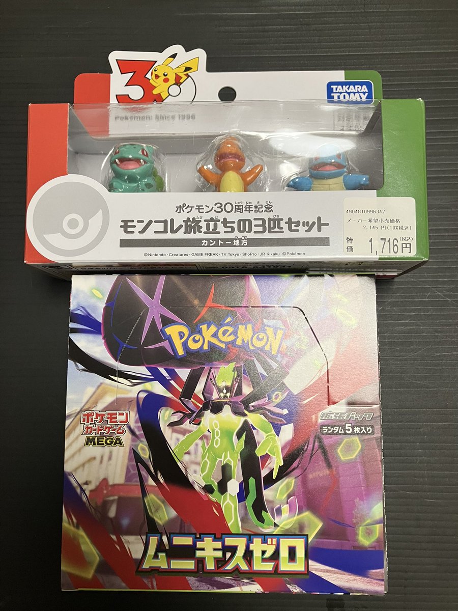 ピッピのおつきみドリーム tweet media