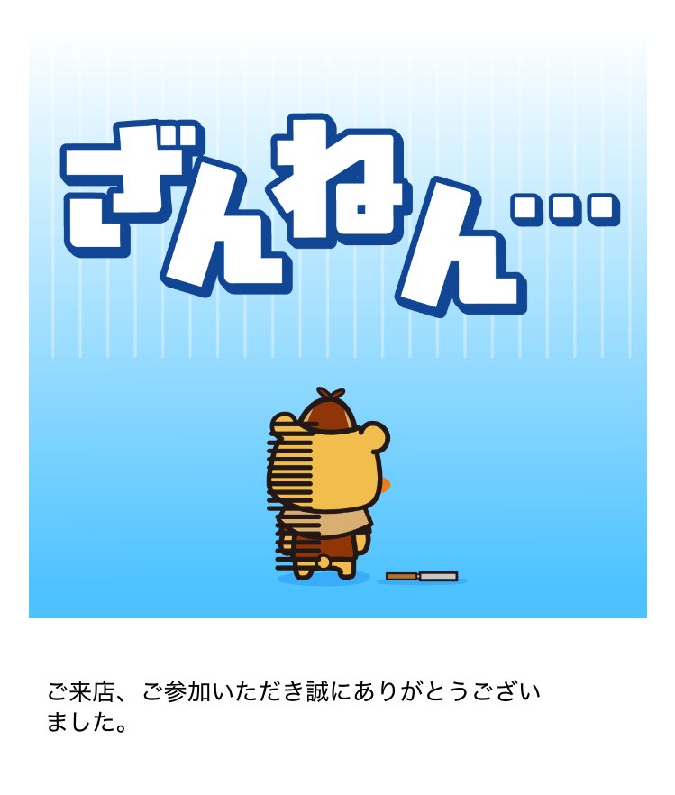 ピッピのおつきみドリーム tweet media