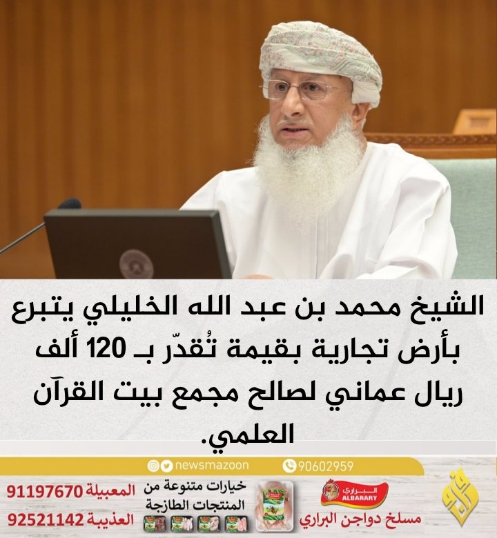 مزون tweet media