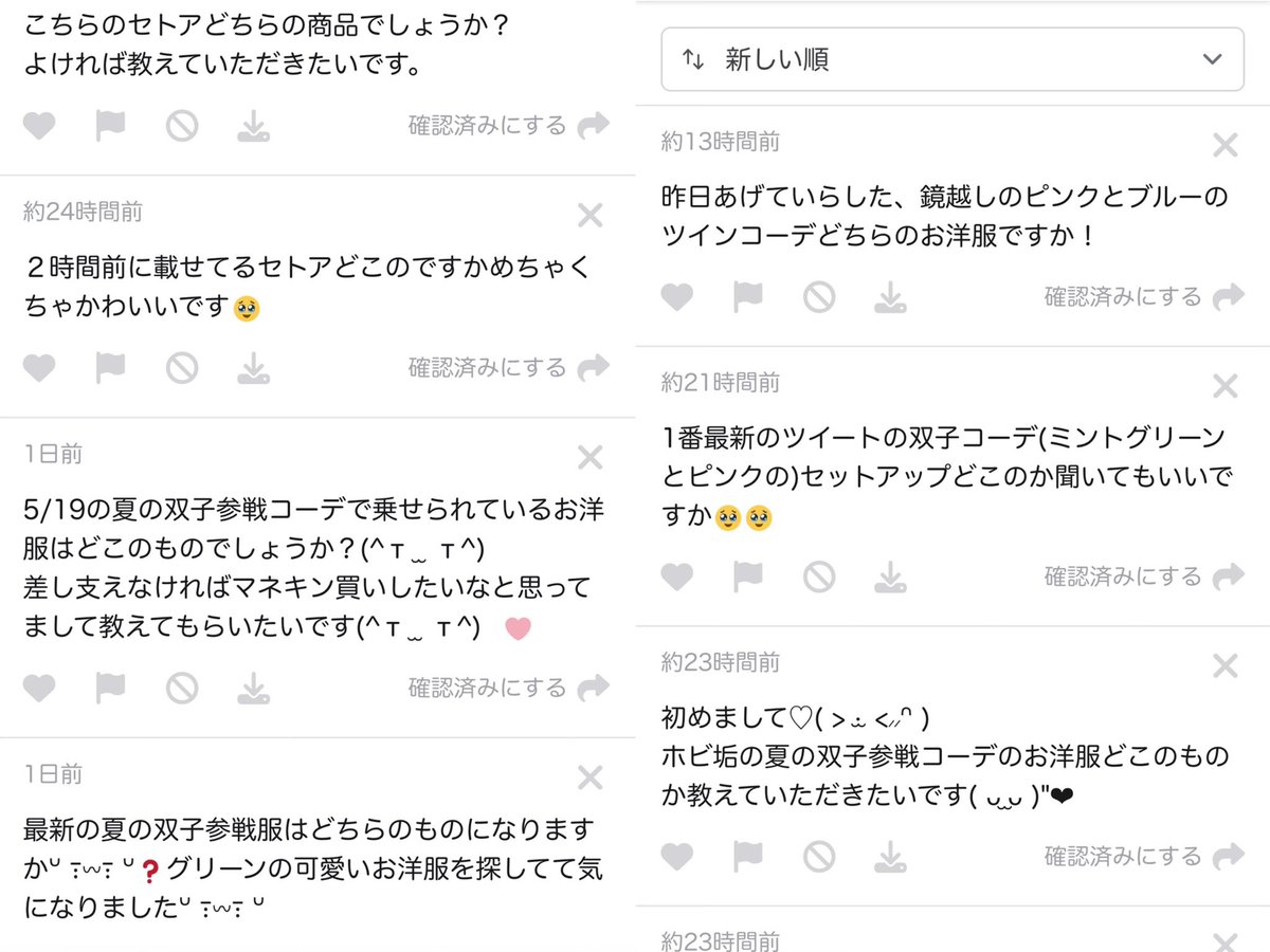 ゆいちゃん tweet media
