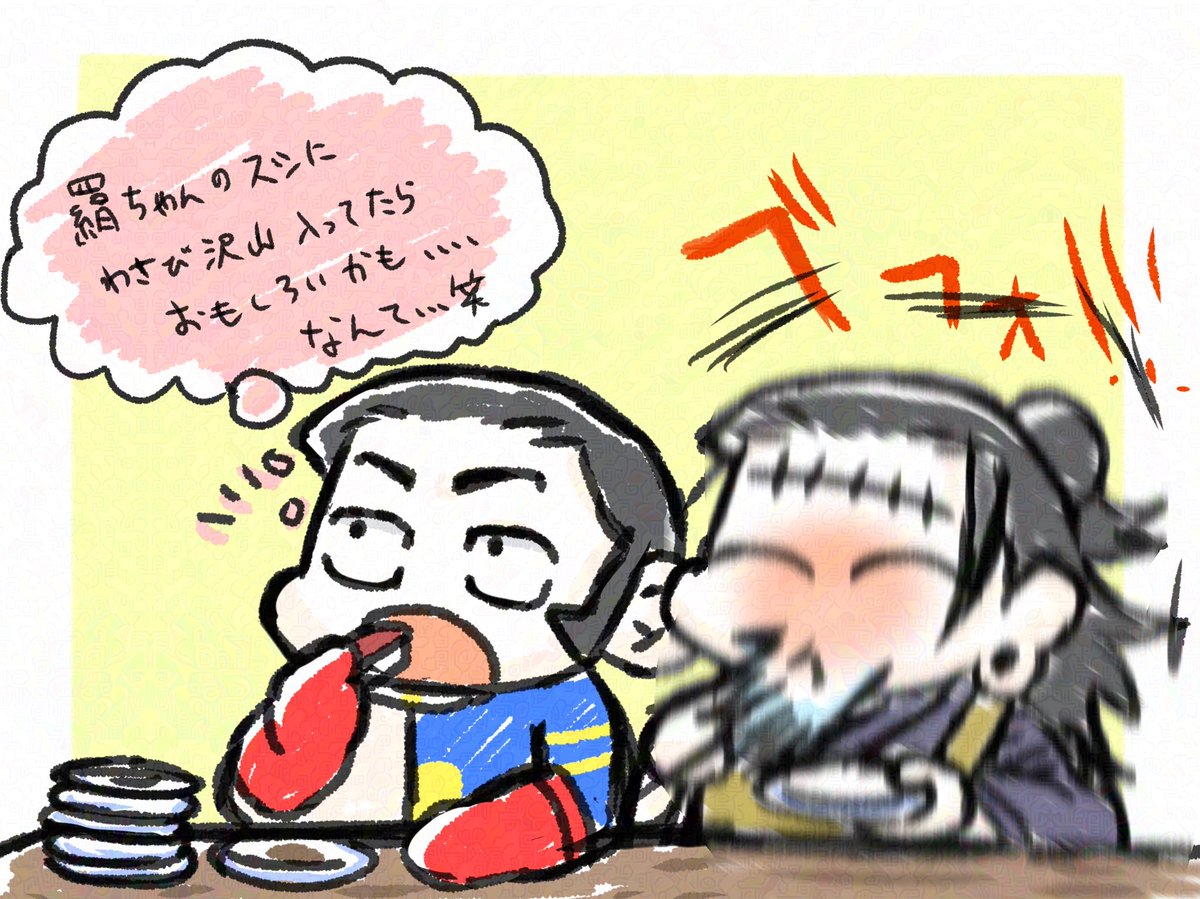 にじ (@nizi2424) / Posts / X