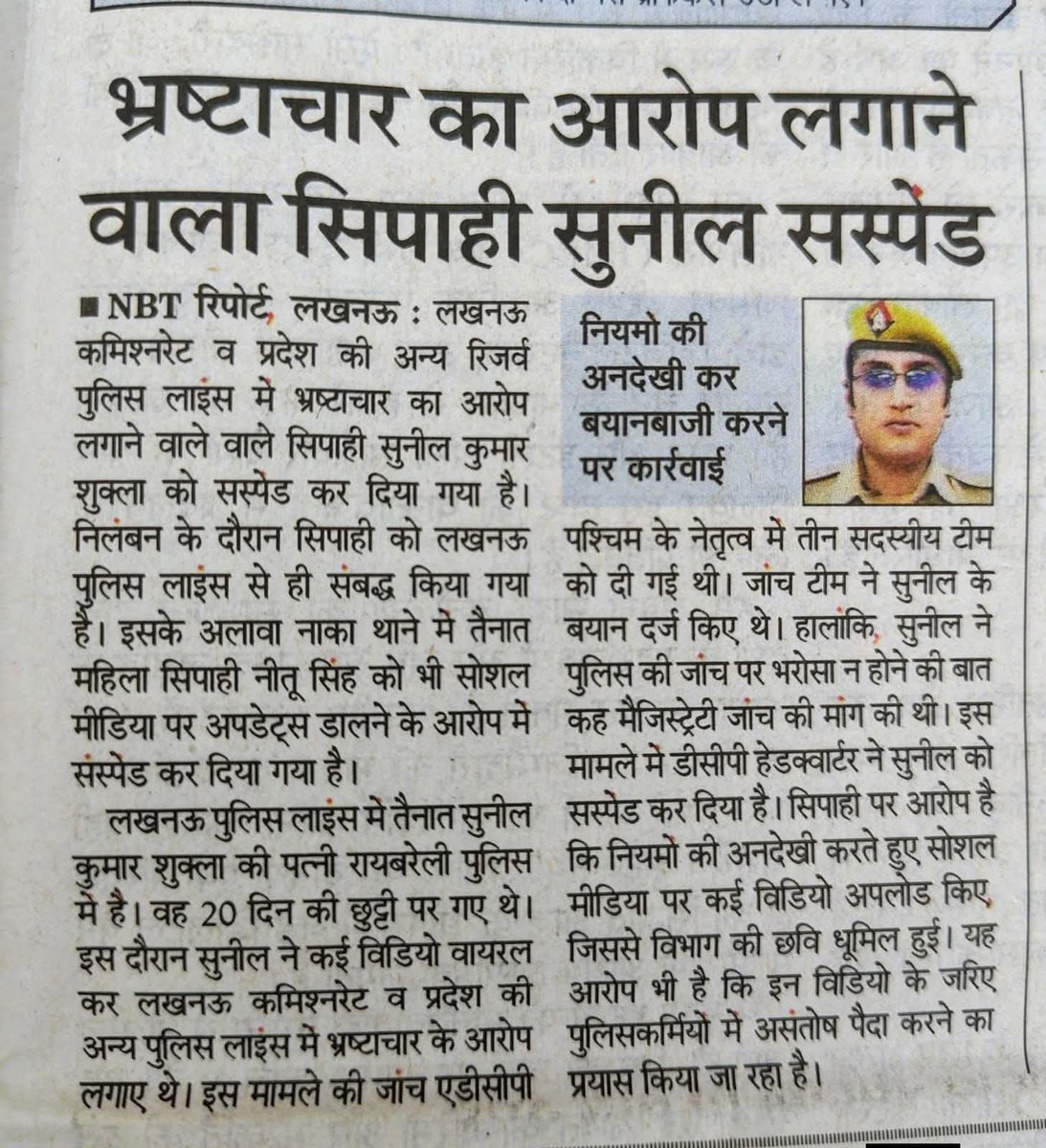 Deepak kumar yadav tweet media