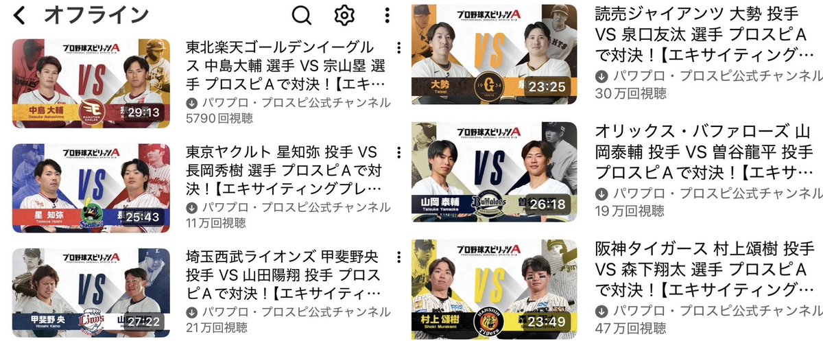 佐々木 信人🎷🎺マセキ芸能社ポルカドットスティングレイ野球SixTONESももクロディズニー好き tweet media