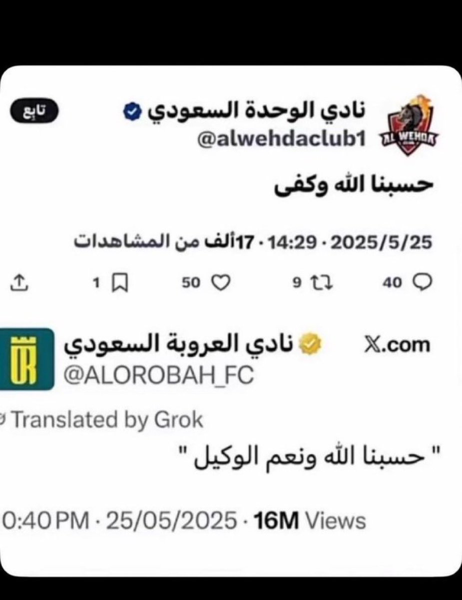 ابو سلطان 💙🥈💙 tweet media