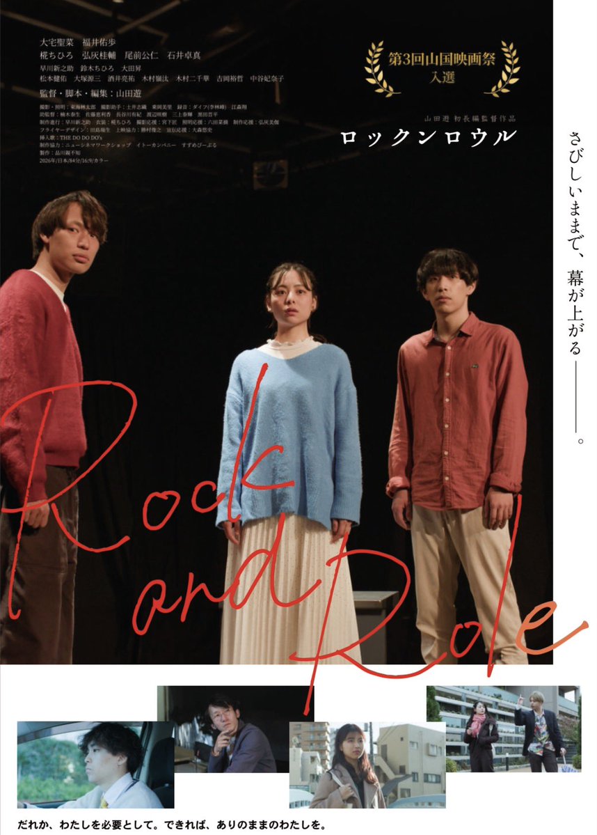 品川親不知 tweet media