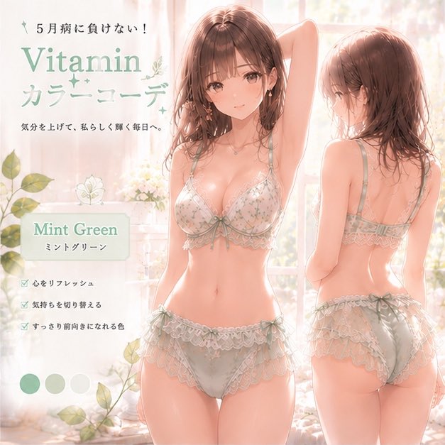 透花@AI t2t2i tweet media