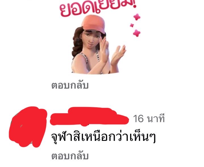 ʚɞ Minju 🎀 ♡ ° tweet media