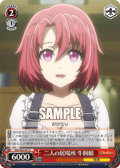 FLAME_Insanity's tweet photo. ゴブスレ視点、レベル3ギリ旧扉連動よりマシかもくらい
…
レアリティ見たらUだったしこんなもんかの気持ちはある。
レベル応援は条件ちょっとダルいけどかなり強そう
1連動連打性能かなり上げられるし電源で牛飼い娘出してたところを手出しできるから事故率下がるし https://t.co/W92N0ITqfN