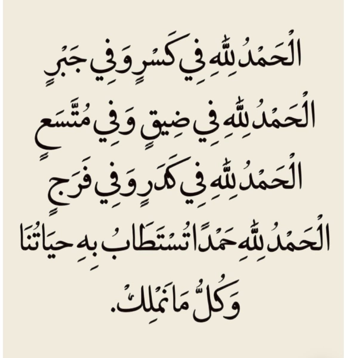 Alreem99Vip's tweet photo. https://t.co/v9ExyNoUKU