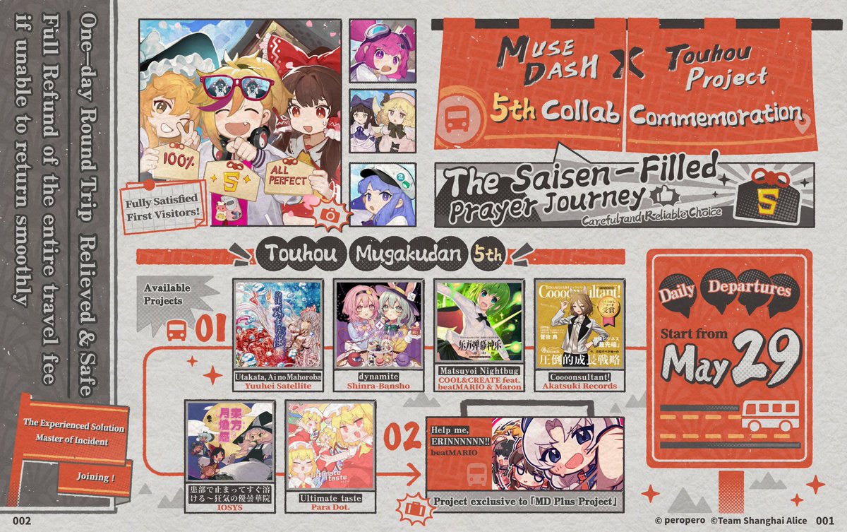 Muse Dash tweet media