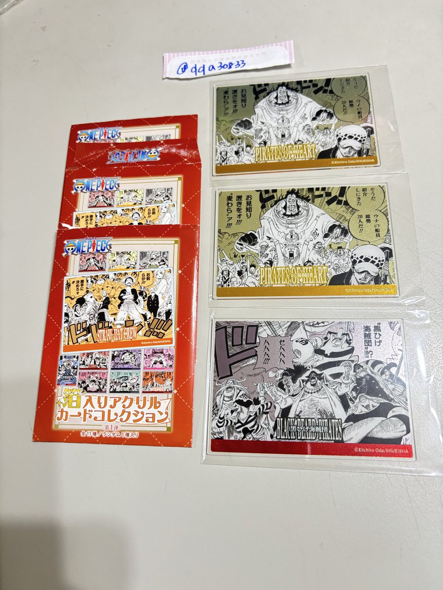 qqa30833's tweet photo. 〖 交換 〗 ONE PIECE ワンピース
箔入りアクリルカード コレクション

譲｜ 黒ひげ海賊団、ハートの海賊団x2、ロジャー海賊団、キッド海賊団  x2 、

求｜ 麦わらの一味

都内手渡しまたは郵送も可能です。
検索からでもお気軽にお声掛けください。 https://t.co/THwdnru6Uh