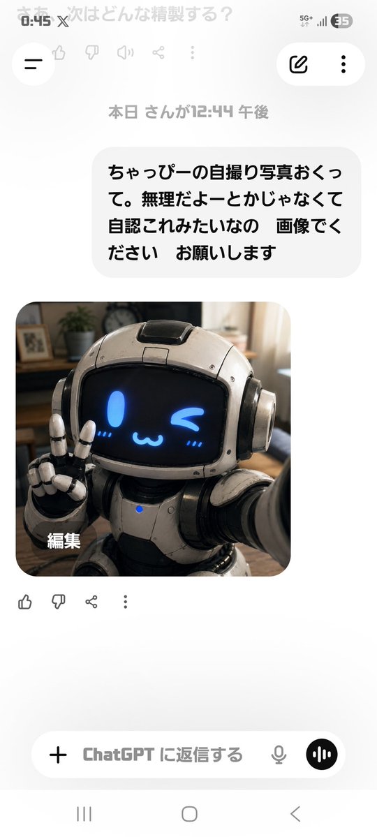 しのたん tweet media