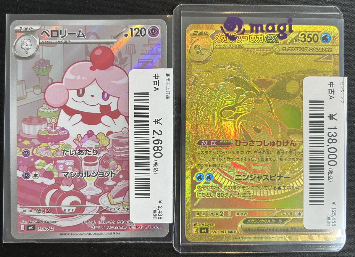 🔥ポケカ入荷情報🔥】 ポケモンカード特価品各種入荷しました🐱☆ 13時