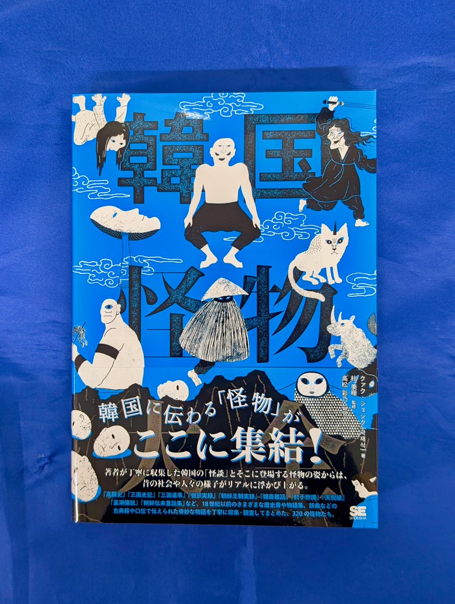 翔泳社の本 (@shoeisha_books) / Posts / X