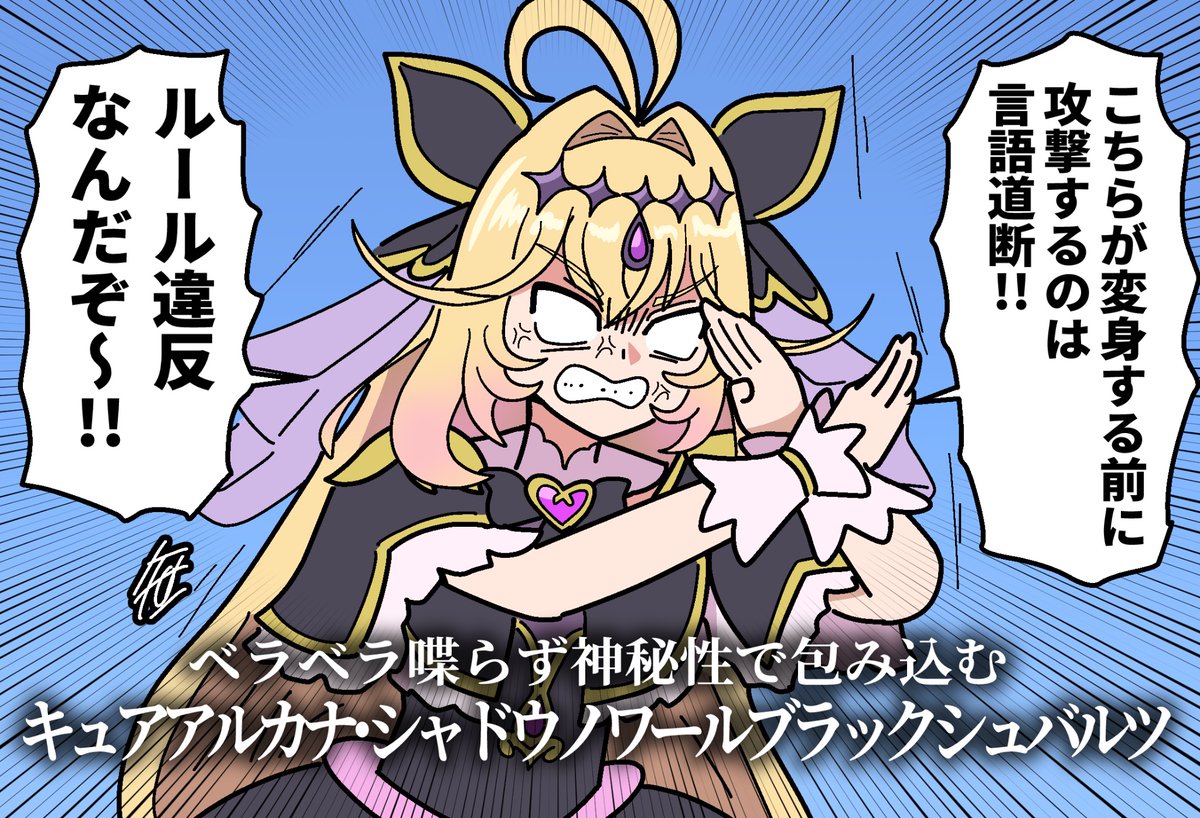 斜風 tweet media