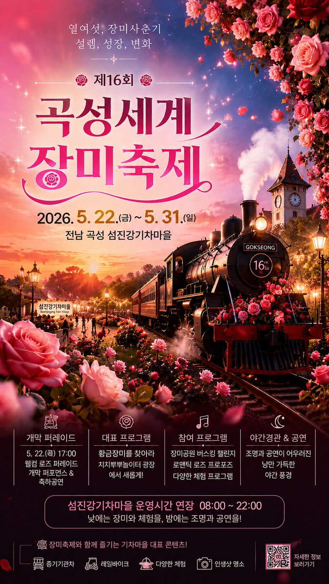 숲길 tweet media
