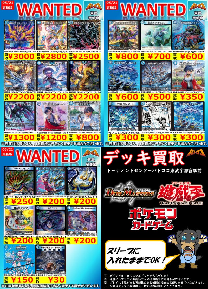 t576　たつのこ　スーパーレアのみ　138枚　まとめ売り　大量セット ポケカ 特価情報】 傷あり特価ショーケース更新しました✨ 状態確認