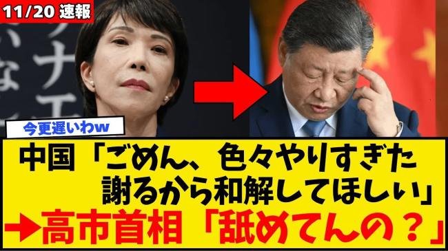 安倍シンゾー🏺語録集 tweet media