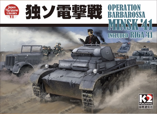 IEDボードゲーム広報X tweet media