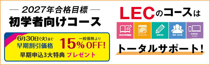 LECnaha's tweet photo. ★2027年土地家屋調査士試験の合格を目指す方へ★

6月までのお申し込みで15％OFF！
受験指導歴37年で培ったノウハウで、最終合格まで完全サポートします！
＃LEC那覇本校　＃土地家屋調査士
まずは無料受講相談から！
https://t.co/dLIZkaOYa6 https://t.co/iLghsBQ9EG
