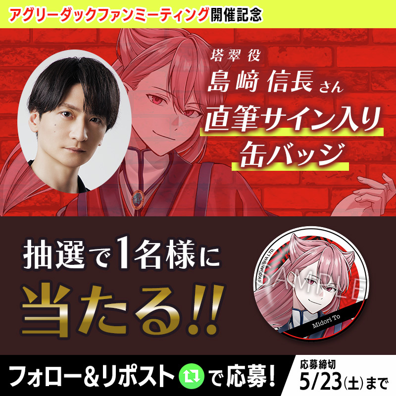 【公式】ハンドレッドノート tweet media