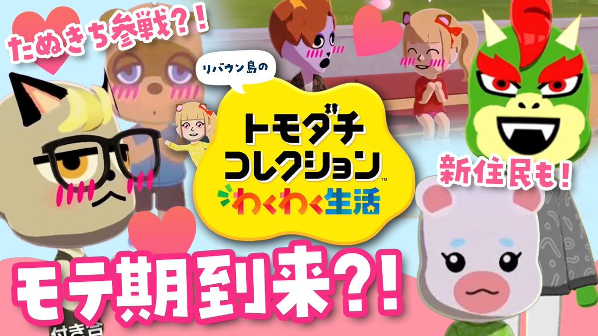 タタタ / tatata tweet media