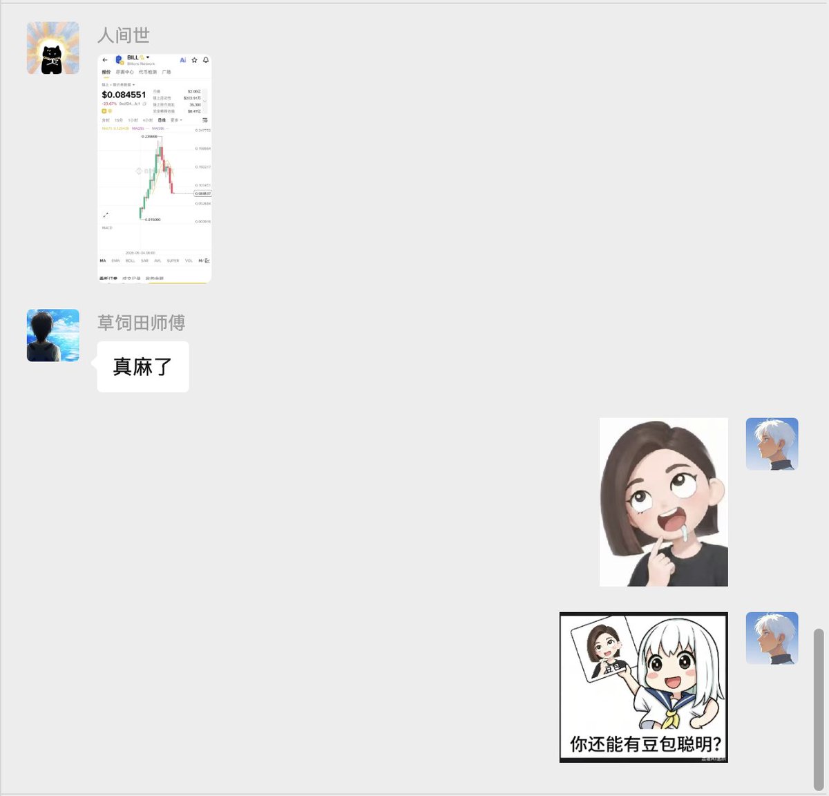 李狗蛋3.0 🔶 tweet media