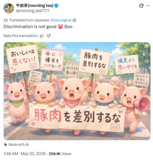 Jeffrey J. Hall 🇯🇵🇺🇸 tweet media