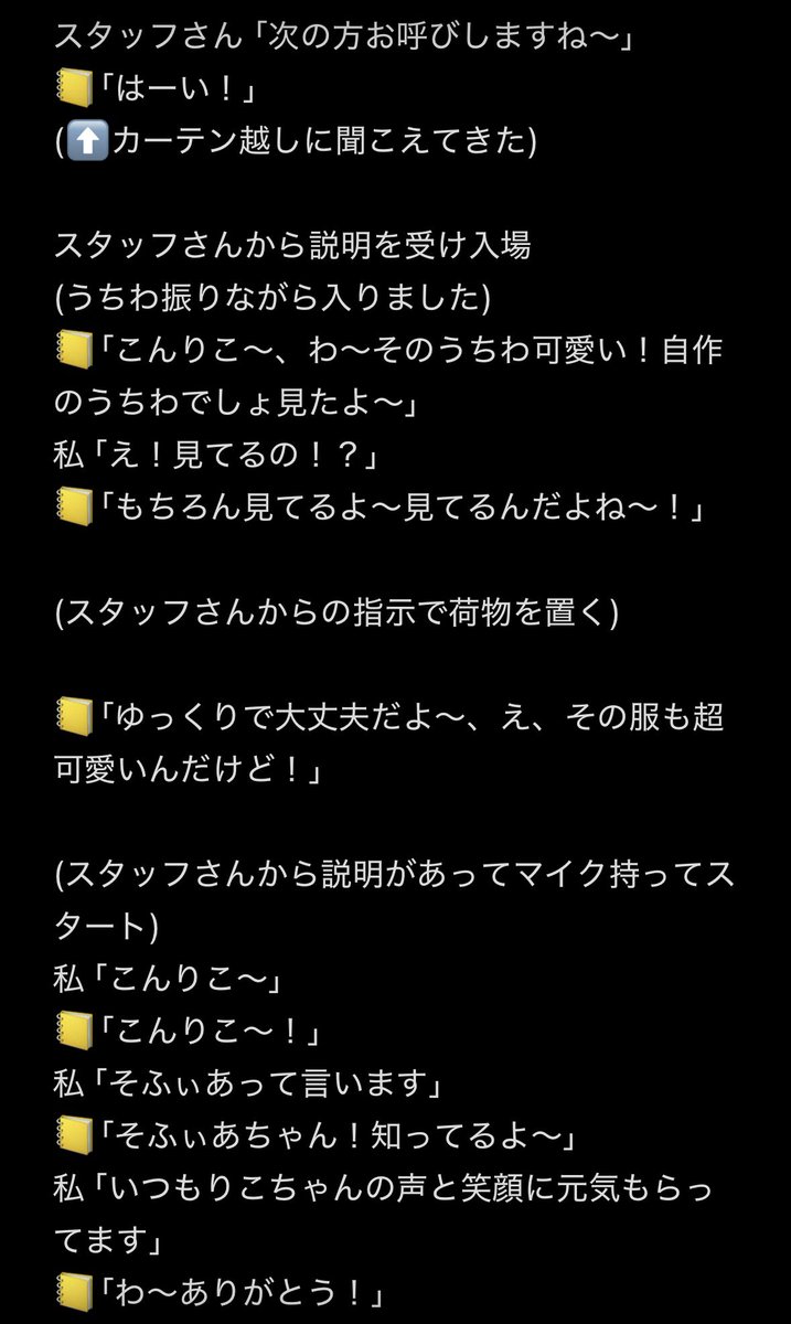 ソフィア tweet media
