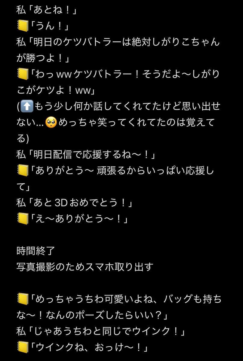 ソフィア tweet media