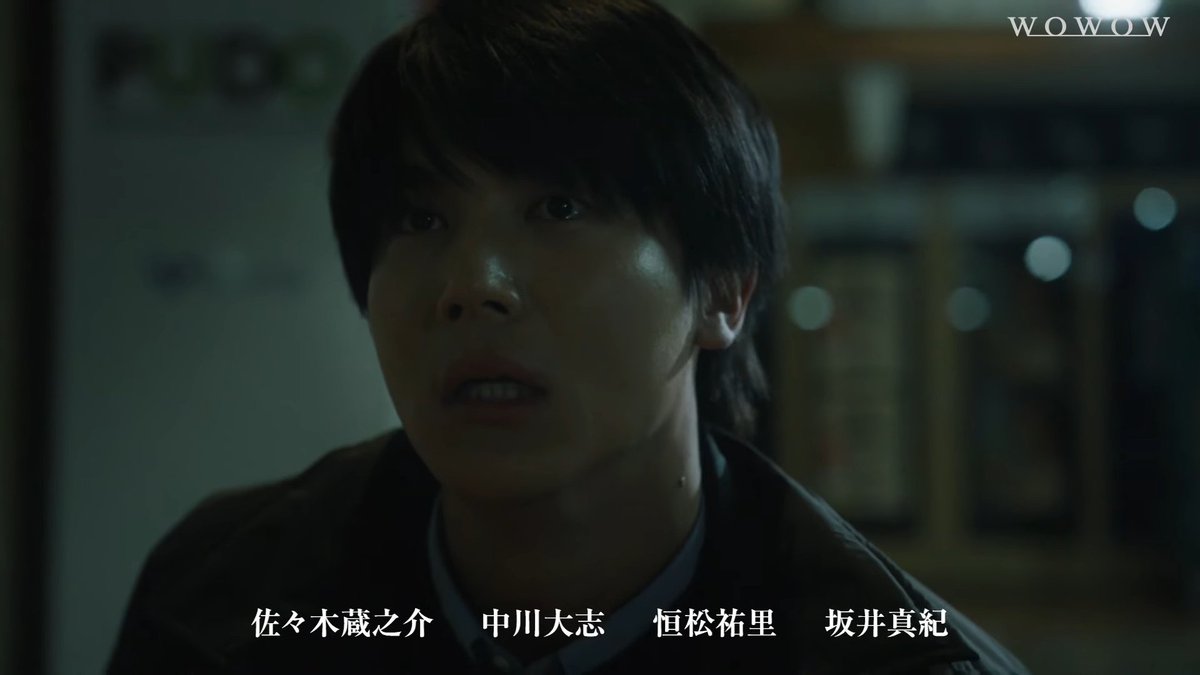 taishiloops's tweet photo. Taishi to appear on WOWOW suspense drama "ALIUS" starring Sasaki Kuranosuke. 

The story begins with the discovery of a body with four knives stuck in its throat, which triggers a series of murders that defy scientific explanation. 

Starts broadcast on July 19 💫
#中川大志 https://t.co/5hImkm3A1i