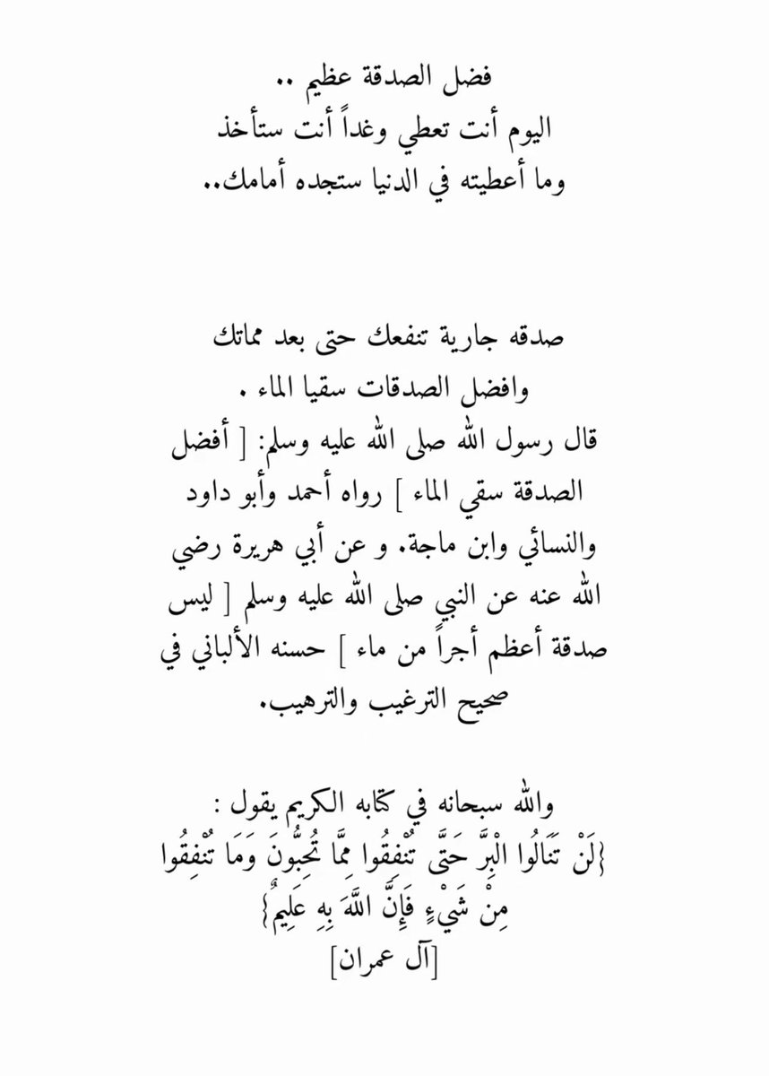غامض tweet media