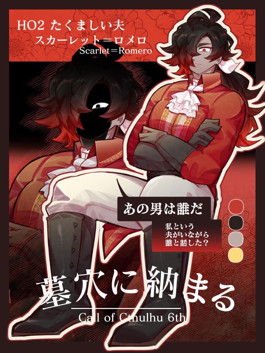 桜ヶ丘 @ C-43☀️5/17関西コミティア76 tweet media
