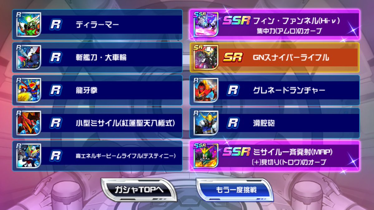 御中 tweet media