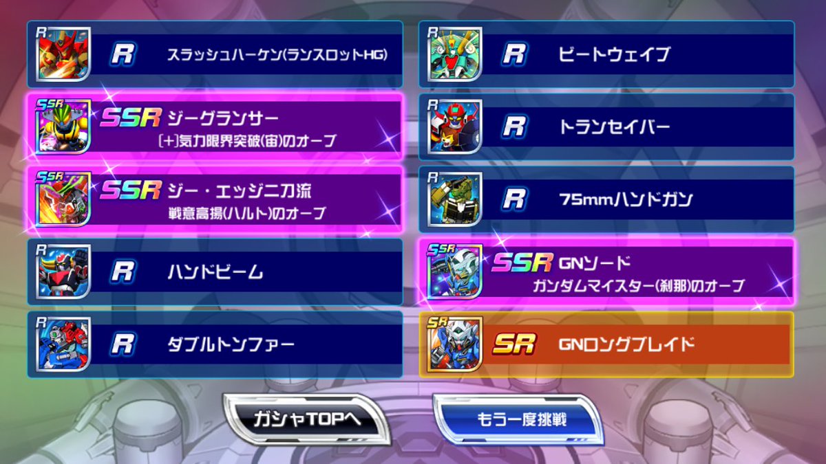 御中 tweet media