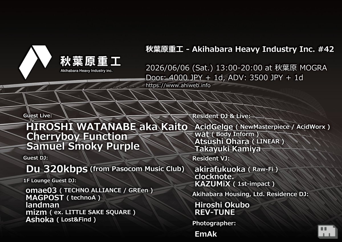 Fanzine 137 10周年記念号 TECHNO ALLIANCE10 配布告知】 6/6（土）13:00-20:00 秋葉原重工 #42