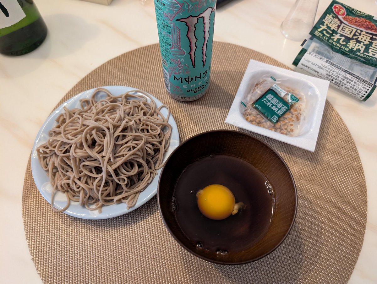 マスター tweet media