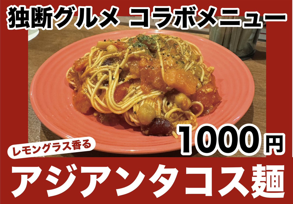 酒場デデデ tweet media