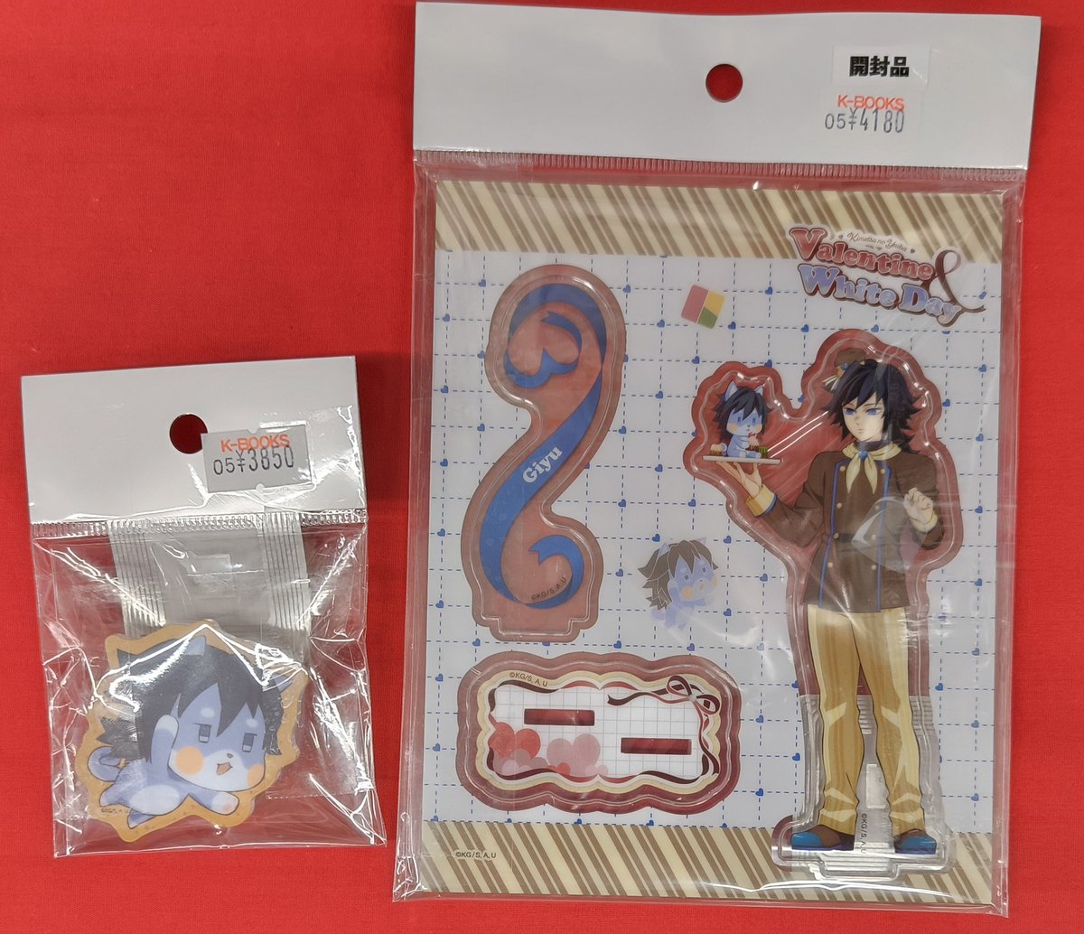 入荷情報】 鬼滅の刃 より アニメ「鬼滅の刃」バレンタイン