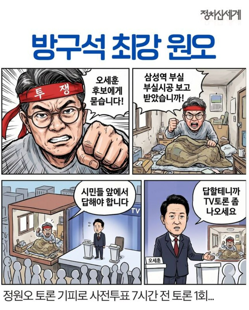 브이. tweet media