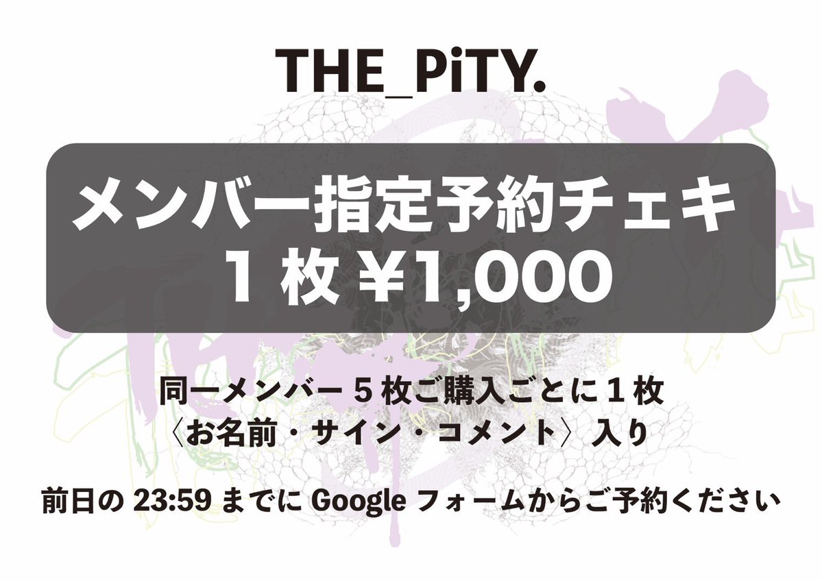 THE_PiTY. tweet media