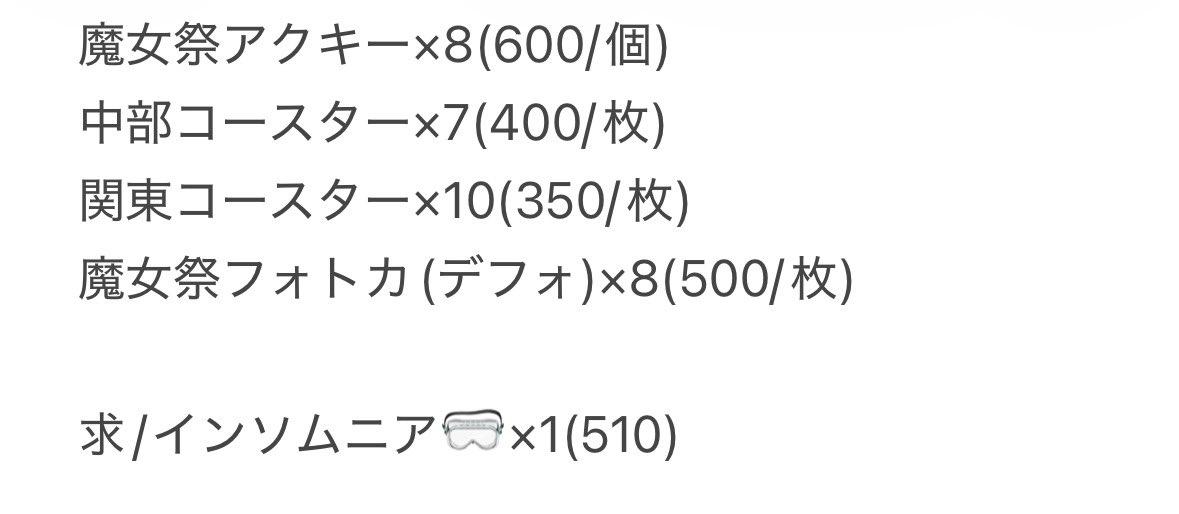 みぬ🍻@ﾌﾟﾛｶ必読 tweet media