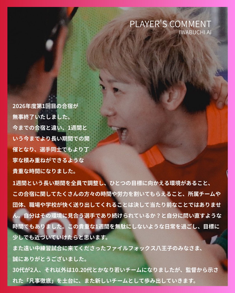 JDFA_official's tweet photo. 5月13日(水)〜5月19日(火)の7日間、千葉県白子町のアネルフットボールパーク白子にてデフフットサル女子日本代表候補合宿を開催しました。
https://t.co/uUiDph0TAC https://t.co/9O3Iqnd2l5
